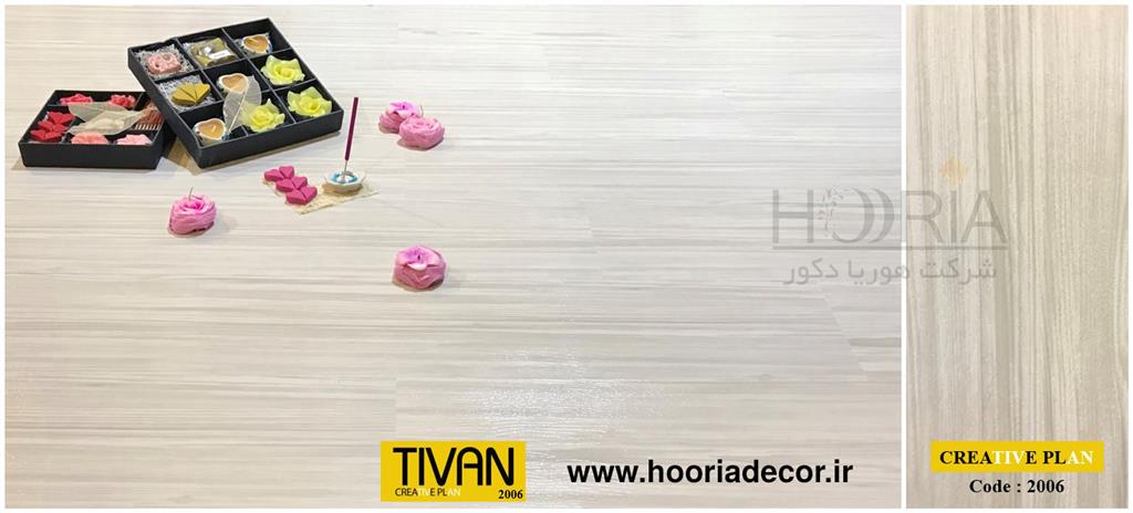 کفپوش تیوان TIVAN کد 2006